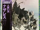 Nazareth  - Hair Of The Dog  LP  Album  JAPAN  VINYL LP OBI