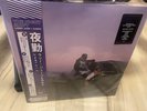 Larry June - 2lp Night Shift Cotton Candy Vinyl Obi- 2lp Near Mint Hip Hop