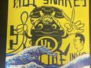 HOT SNAKES-Suicide Invoice 2002  RFTC Drive Like Jehu (LP) EX Preowned Free Ship