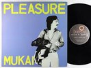 Shigeharu Mukai - Pleasure LP - Better Days Japan VG++ PROMO Obi