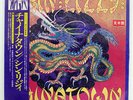 THIN LIZZY CHINATOWN VERTIGO RJ7685 JAPAN OBI VINYL LP