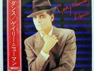 GARY NUMAN DANCE ATLANTIC P13008A JAPAN OBI VINYL LP