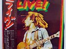 BOB MARLEY & THE WAILERS LIVE ISLAND ILS80451 JAPAN OBI VINYL LP