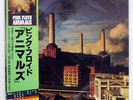 PINK FLOYD ANIMALS CBS 25AP340 JAPAN OBI VINYL LP