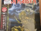 Iron Maiden Sanctuary Japanese Fan Club Red Vinyl Ip