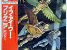BUDGIE IF I WERE BRITTANIA A&M AMP2015 JAPAN OBI VINYL LP