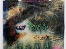 PINK FLOYD A SAUCERFUL OF SECRETS ODEON OP8743 JAPAN RED VINYL LP