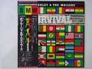 Bob Marley & The Wailers Survival Island Records ILS-81231 Japan  VINYL LP OBI