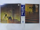 Syd Barrett The Madcap Laughs Odeon OP-8927 Japan  VINYL LP OBI