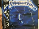 METALLICA -ride the lightning 1ST PRESS JAPAN LP +OBI