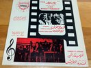 Farid El Atrache Yom Bela Ghad Day Without Tommorow  Soundtrack 1963 Rare Egypt