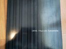 Ryuichi Sakamoto 1996 Vinyl LP Record 2 discs W/Sticker Excellent Condition