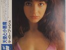 KATE BUSH: The Kick Inside EMI Japan EMS-63026 Art Rock LP NM Vinyl