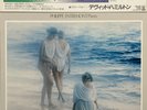 Erik Satie Philippe Entremont Je Te Veux LP Vinyl Record 1984 OBI Japan