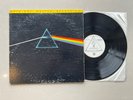 Pink Floyd - Dark Side Of The Moon - 1979 US MFSL Remastered LP - EX+ Vinyl