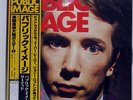 PUBLIC IMAGE LIMITED PUBLIC IMAGE (FIRST ISSUE) COLUMBIA YX7226AX JAPAN OBI LP