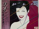 DURAN DURAN RIO TOSHIBA EMS91037 JAPAN OBI PROMO VINYL LP