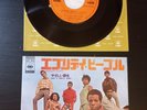 SLY & THE FAMILY STONE Everyday People 1968 7'' SINGLE JAPAN Funkadelic RARE