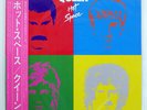 QUEEN HOT SPACE ELEKTRA P11204 JAPAN OBI VINYL LP