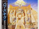 IRON MAIDEN POWERSLAVE EMI EMS91091 JAPAN OBI VINYL LP