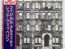LED ZEPPELIN PHYSICAL GRAFFITI SWAN SONG P4605N JAPAN OBI VINYL 2LP