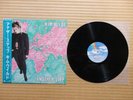 Kim Wilde – Another Step P-13406 Insert Obi NM