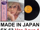 Johnny Hallyday Sylvie Vartan 33 Tours vinyle japon SX 63 OBI Japon Variante 4