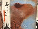 LP Japan Obi Pink Floyd Meddle EMS-80322 Inserts EX+/EX Sleeve Japanese