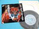 JUDAS PRIEST Promo 7