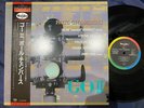 PAUL CHAMBERS GO II VEEJAY 22YB-2088 OBI STEREO/MONO PROMO JAPAN Vinyl LP