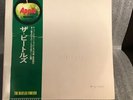 Vinyl Records - The Beatles-White Album-1973 Japanese Pressing AP-8570- Ex