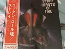 Stray Hearts Of Fire Vinyl LP Japanese Pressing With Obi Deram