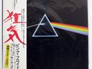 PINK FLOYD DARK SIDE OF THE MOON ODEON EOP80778 JAPAN OBI VINYL LP
