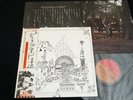 PINK FLOYD - RELICS - w/Pinup JAPAN VINYL LP OBI GATEFOLD EMS-80321