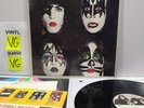 Kiss Dynasty LP Casablanca 1979 VG Vinyl Inner Sleeve Order Form Ultrasonic #V16