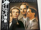 KRAFTWERK Trans Europe Express **NM**Japan