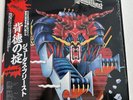 JUDAS PRIEST Defenders of the Faith **NM**Japan