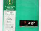 TSUYOSHI YAMAMOTO TRIO MISTY THREE BLIND MICE TBM30 JAPAN OBI VINYL LP