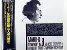 INBAL MAHLER SYMPHONY NO.8 DENON COJO9098 JAPAN OBI VINYL 2LP