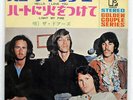DOORS HELLO, I LOVE YOU / LIGHT MY FIRE ELEKTRA SJET1129 JAPAN VINYL 7