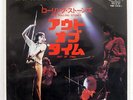 ROLLING STONES ...OUT OF TIME LONDON TOP1978 JAPAN VINYL 7
