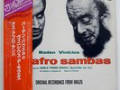 BADEN POWELL OS AFRO SAMBAS PHILIPS BT5292 JAPAN OBI VINYL LP