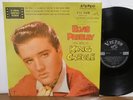 Elvis Presley KING CREOLE Japan Victor LP SHP-5104 1968 pressing near-mint