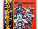 ROLLING STONES ROCK 'N' LONDON GXD1019 JAPAN OBI VINYL LP