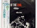 MILES DAVIS BIRTH OF COOL TOSHIBA ECJ50050 JAPAN OBI PROMO VINYL LP