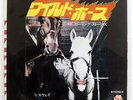 ROLLING STONES WILD HORSES ROLLING STONES P1062S JAPAN VINYL 7