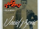 DAVID BOWIE GOLDEN YEARS RCA SS2520 JAPAN VINYL 7