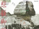 SAMURAI CHAMPLOO: MUSIC RECORD KATANA NEW VINYL RECORD
