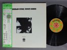 MIROSLAV VITOUS/INFINITE SEARCH w/OBI JPN P7501A