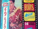 ELVIS PRESLEY 